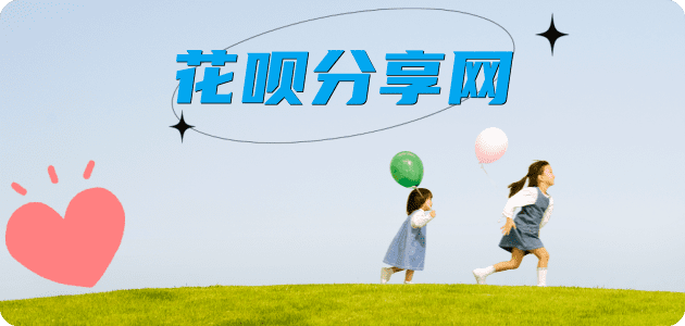 呼和浩特信用卡商家平台☀️诚信信用卡24小时在线接单 - 套现信用卡